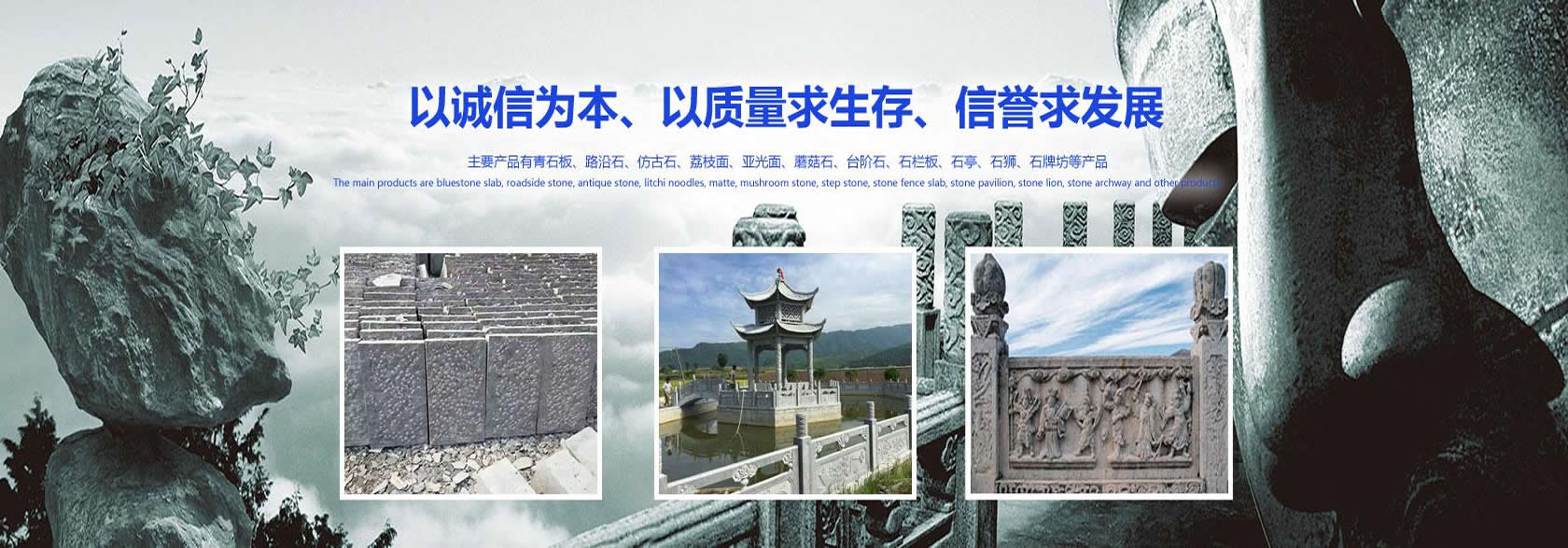 青石板_青石板價(jià)格_山東青石板_安徽青石板_青石板材加工_嘉祥縣萬泰石材有限公司